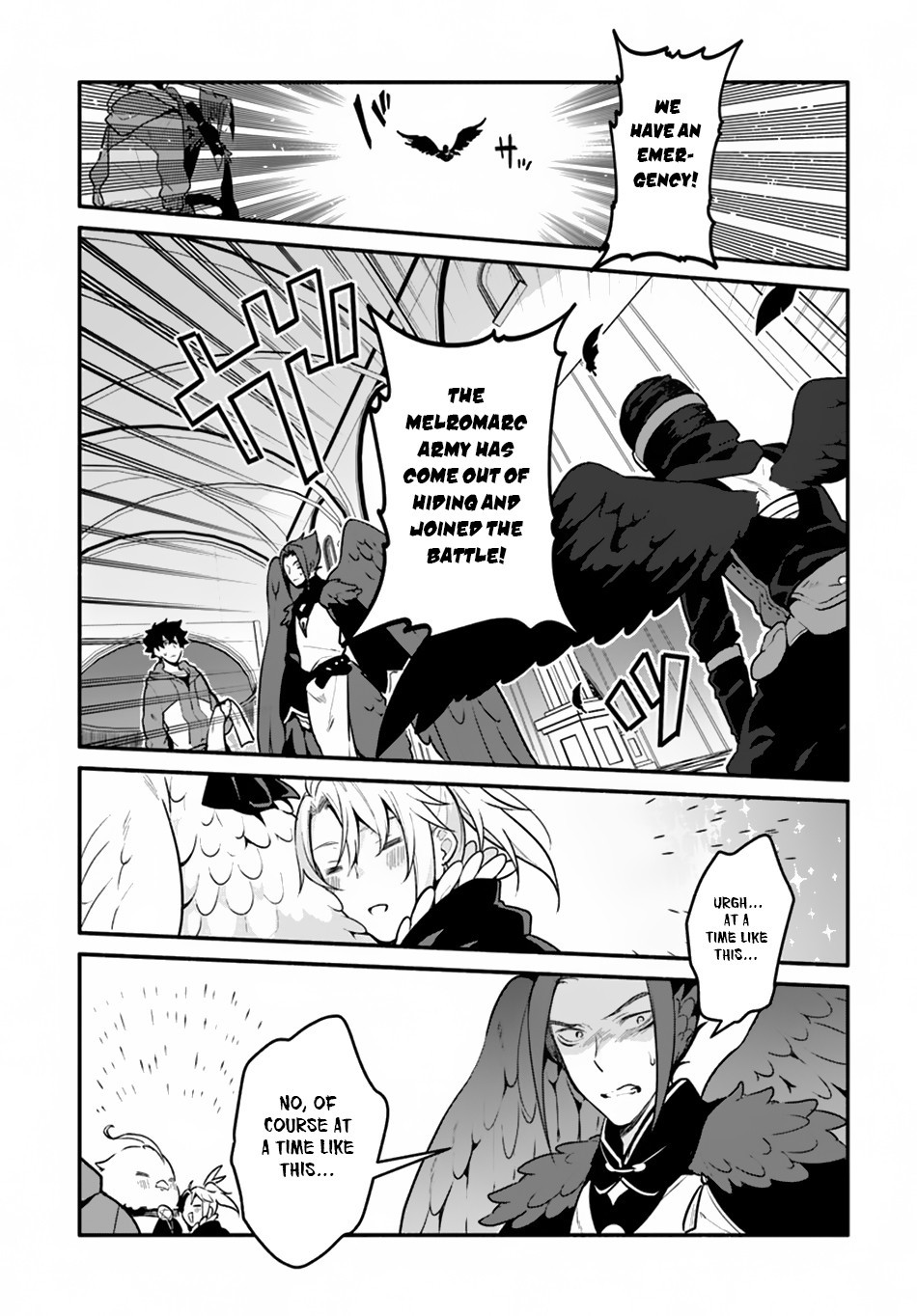 Yari no Yuusha no Yarinaoshi Chapter 19 14